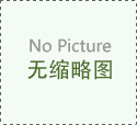 有效治疗梅毒的方法是什么